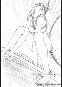 [Black Cat's Garage] Sadistic Mode