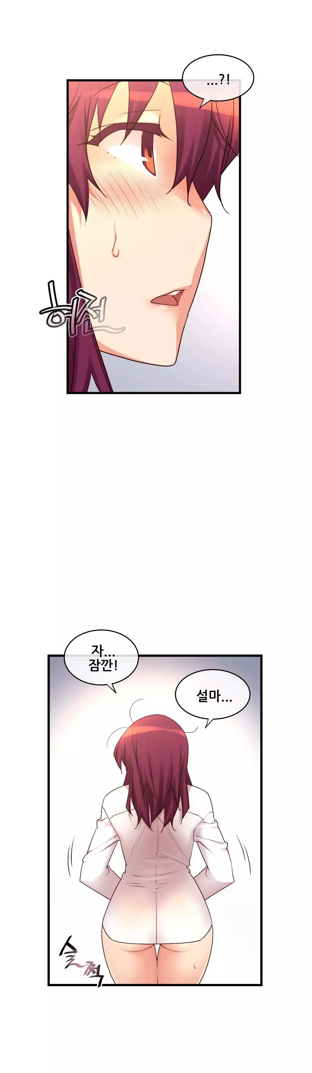 Master in My Dreams Ch.90-129