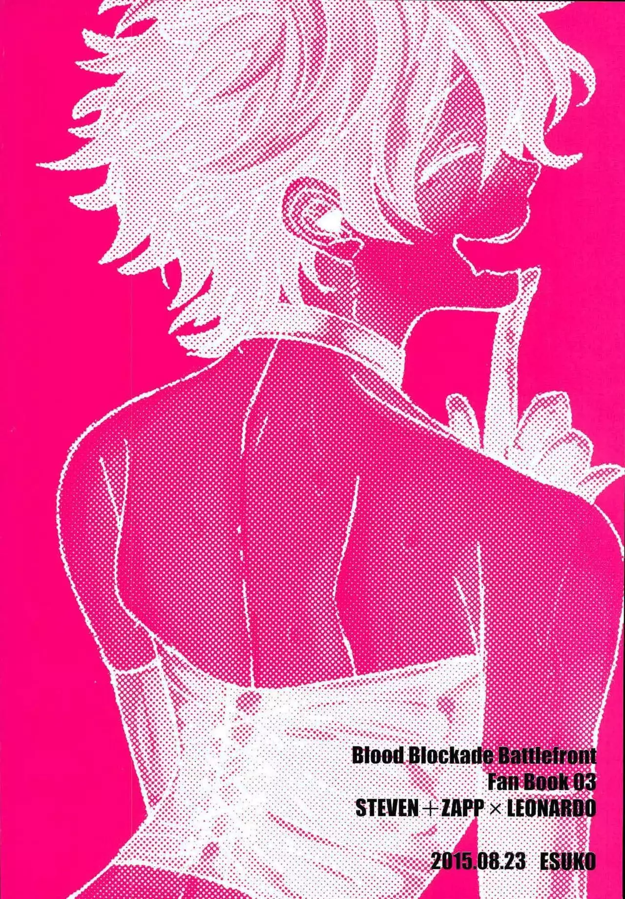 Leonardo Watch wa Shigoto o Erabanai.