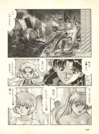 [Anthology] Shitsurakuen 2 - Paradise Lost 2 (Neon Genesis Evangelion)