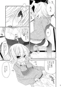 (SC53) [ciaociao (Araki Kanao)] CANDY ROCK (Hayate no Gotoku!)