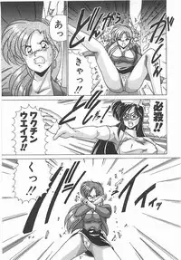 [Watanabe Yoshimasa] Byouin Kamen