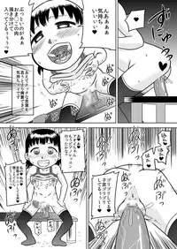 [Calpis Koubou] Shinomiya Yuki no Futanari Onanie Roku