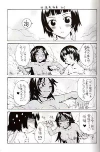 (C71) [Soul Magic (Sudoo Kaoru)] Yorunotobari (Bleach)