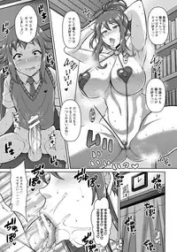 ANGEL Club 2018-05 [Digital]