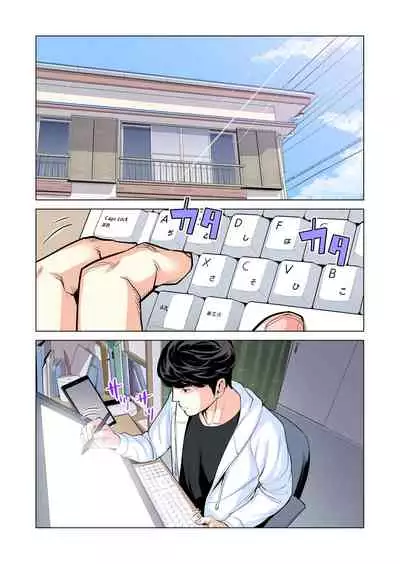 Jichikai no hitodzuma wa totemo Hdeshita. Fuku kaichō Ichinose Mami-hen