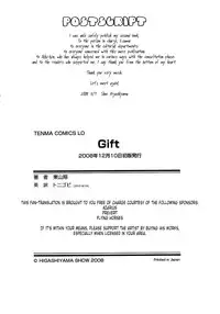 [Higashiyama Show] Gift [English] [Tonigobe]