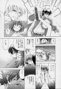 [Sendaimajin] Kanojo ga Hadaka ni Kigaetara