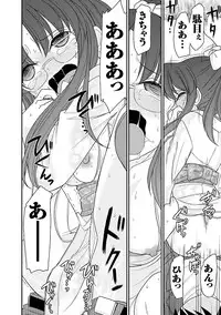 [Charlie Nishinaka] Cheers! 15 [Digital]