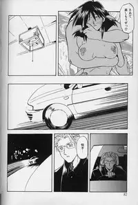 [Sanbun Kyoden] Hiiro no Koku Gekan