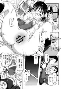 [Sameda Koban] Pink Cherry Pie