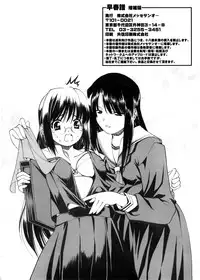 [Messe Sanoh (Various)] Soushunfu Zouhoban