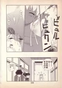 [KINSAN] Happy high school