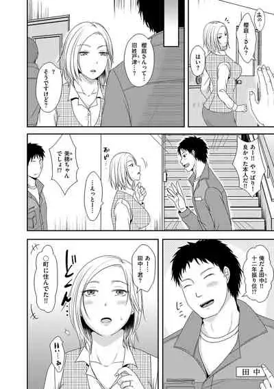 COMIC Kuriberon DUMA 2021-03 Vol. 25