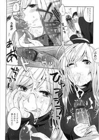 [Igumox] Yosugara Sexology