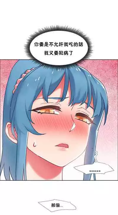 租賃女孩 第二季