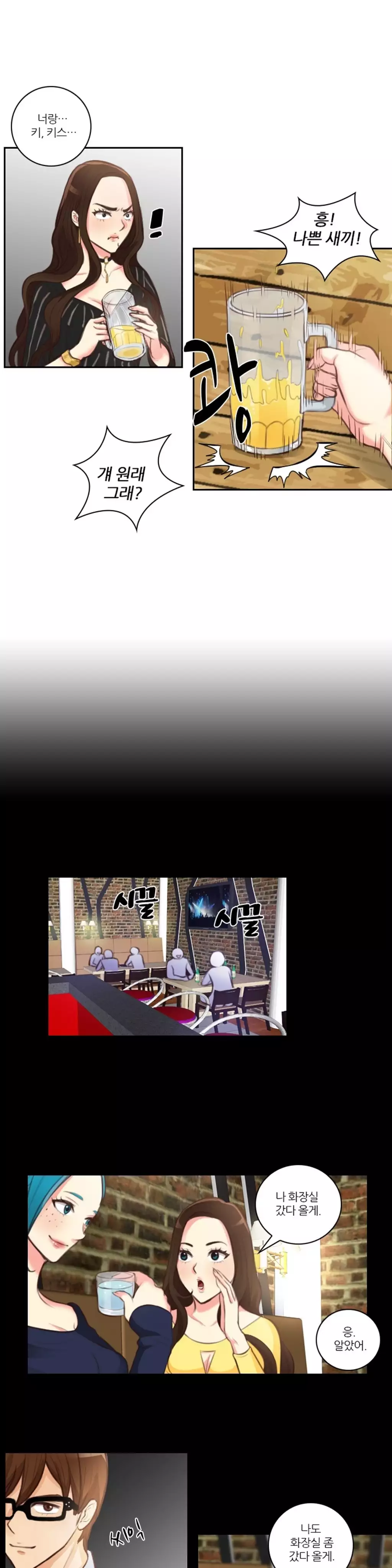 Before the 30 Ch. 0-35