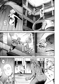 (C92) [Kiyosumi Hurricane (Kiyosumi Hurricane)] ONE-HURRICANE 3.5 (One Punch Man)