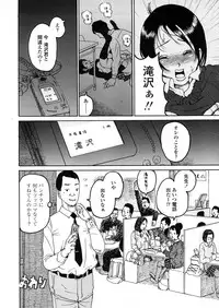 COMIC TENMA 2008-04