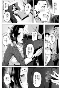 COMIC Kairakuten BEAST 2017-10 [Digital]