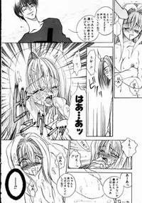 [Takanabe Chitose] UNDER GROUND