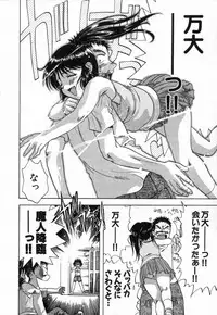 [Nagano Akane] Minna no Ofuro 2