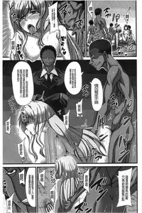 [Tarakan] Oshikko wa Nomimono desu! | 金黃聖水是 美味的飲料！ [Chinese]