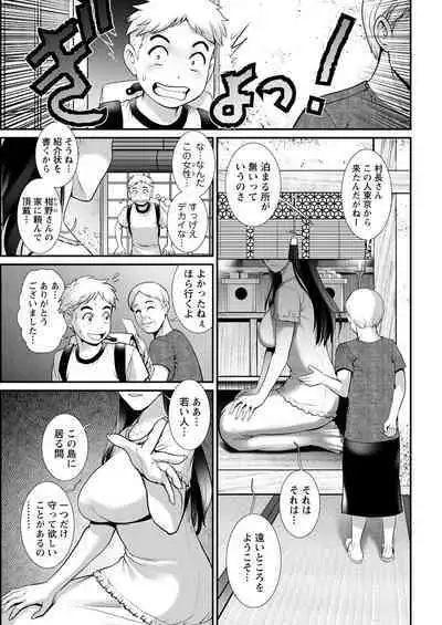 Meshibe no Sakihokoru Shima de Ch. 1-16