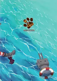 (C85) [Inu to Kotatsu (Nanase Mizuho)] Shimakaze Collection (Kantai Collection -KanColle-)