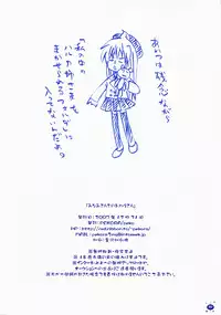 (C73) [PEKORA (peko)] Minami-san Chi no Onee-san (Minami-ke)