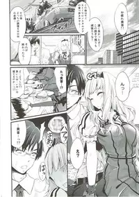 (C83) [Egonokatamari (Kimura Neito)] Takane Shuran (THE IDOLM@STER)