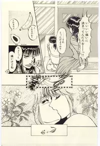 [Rumoi jun] Oshioki Shichau Zo!!