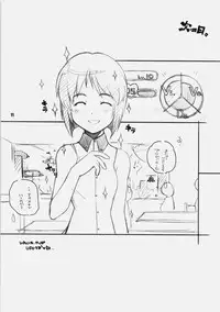 [Maruarai] IDOr (THE iDOLM@STER)