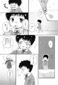 [Narushige Rinpei] Shikazono Gakuen Hiyoko Club