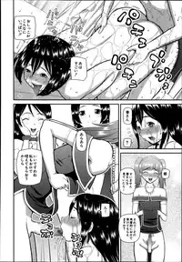 BUSTER COMIC 2014-01