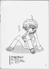 (CR29) [MARCY'S (Marcy Dog)] Virgin Boy 3 (Cardcaptor Sakura)