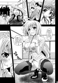 [Metabocafe Offensive Smell Uproar (Itachou)] Juujun Shitsumukan (Mahou Shoujo Lyrical Nanoha) [Digital]