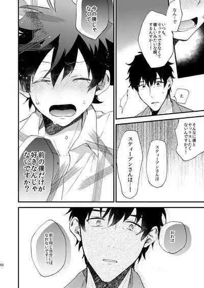 Ginsekai de Machiawase