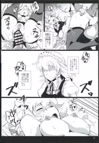 [Vitamin Gohan (Hasegawa Keita)] Matomete Tsugou ga Ii! (Touhou Project) [Digital]