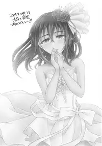 (Utahime Teien 14) [Rayroh (Suzuse)] Omoi Tooya (THE IDOLM@STER CINDERELLA GIRLS)