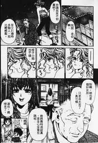 [Kobayashi Takumi] Wild Cats | 性感小野貓 [Chinese] [Incomplete]