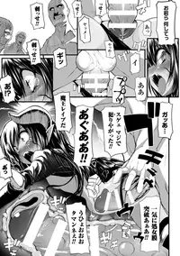 [Mochi] Onibana Muzan [Digital]