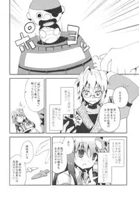 (Reitaisai 7) [BIBASUKU (Ayuka)] Tadashii Dougu no Tsukaikata (Touhou Project)