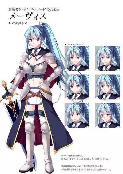 Dungeon's Legion Maou ni Sasagu Official Design Works