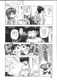 [Monkey Ni-gou] MONKEY PARK