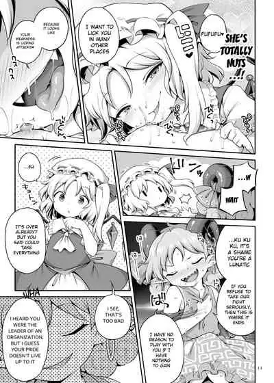 [Unmei no Ikasumi (Harusame)] Suwarete Dame nara Suttemiro! (Touhou Project) [English] [Digital]