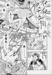 (C61) [Koutarou With T (Koutarou, Oyama Yasunaga, Tecchan)] GIRL POWER Vol.9 (Dirty Pair)