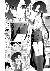 [Charlie Nishinaka] Cheers! 15 [Digital]