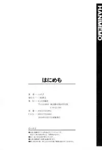 HoneMemo - Honey Memorial