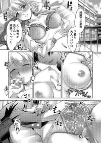 [RAYMON] Tamagami [Digital]